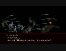 【実況】噂と悪魔と罪――ペルソナ２を初見実況プレイ【Part75】