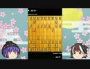 ひねくれ者の将棋指し　番外編　part3