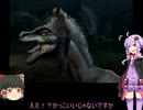 ゆっくりと結月ゆかりのMH3裸縛り実況プレイpart2