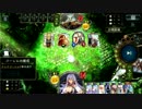 マナリア反撃！犯される次元.mp2