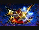 3/10公開『モンスターハンターダブルクロス』ＰＶ第４弾【最高画質】