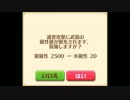【白猫】神気マリ使用感【勇者DANGER】