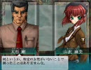 大悪司　殺ルート36年11月2週