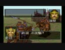 【姉弟ふたり実況】SFC「横山光輝 三国志 ２」を絶対全国統一part41