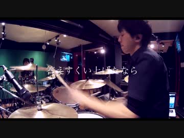 [クズの本懐 ED]平行線 叩いてみた[酸欠少女 さユり]