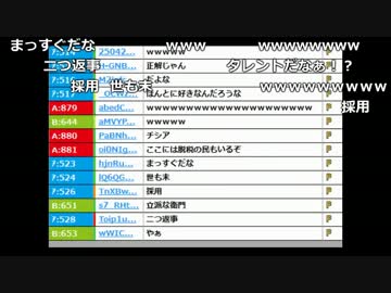 【ch】うんこちゃん『a』1/6【2017/03/10】