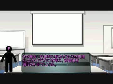 【第19回】就職活動に関する質問に答えます。