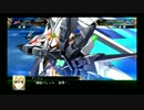 『スパロボV』第14話血塗られた白き翼③