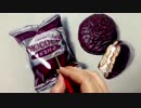 チョコパイを描く