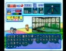 パワプロプレミアムのサクセス（投手）をプレイ　その２