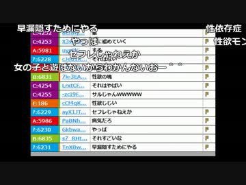 【ch】うんこちゃん『a』3/6【2017/03/10】