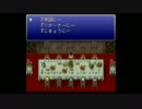 【実況】約20年前に兄貴がやっていたFF6を95％初見プレイ【Part12-2】
