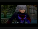 キングダムハーツを初見プレイ！　part２９