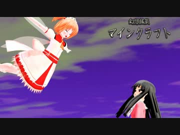 【ゆっくり実況】幻想鉱芸マインクラフトPART35
