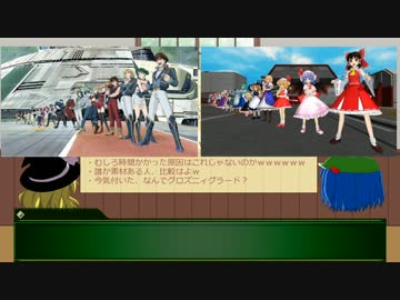 【ゆっくり解説】魔理沙のスパロボOG解説 Part17.5 コメ返しその4