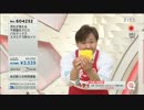 QVC福島 - 毎日のお掃除が楽しくなる！パルテックス ver.石橋