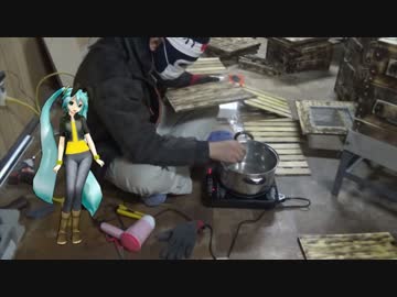 【素人養蜂　Part14】屋根作りと蜜蝋塗りをします
