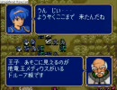 ファイアーエムブレム紋章の謎　現地調達隊　１部１９章