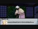【シノビガミ】八百比丘尼の宴　第二話【実卓リプレイ】