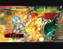 【三国志大戦】もと大軍師にこき使われる　その10