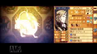 ファイアーエムブレムif　暗夜王国　実況　その１７　３/３