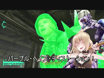 東方爆心鉄 ブロン子さんがFallout3で頑張るようです -第二十七話-その2