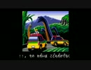 GG　ジュラシックパーク　パート２