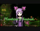 【テラリア】ゆかりんと始めるTerraria生活＃２０【結月ゆかり】