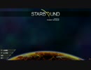 宇宙冒険者になってしまったらどうすんだ!?　Starbound　part58