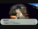【P3P】人生経験()を生かしてペルソナ3を実況する #019