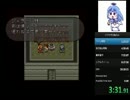 ロマサガ2RTA術のみ　8:59:51　part1/19