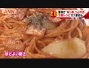 警視庁のつぶやきが人気！災害時のレシピやウラ技