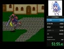 ロマサガ2RTA術のみ　8:59:51　part2/19