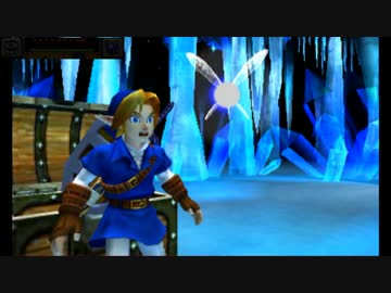 ゼルダの伝説 時のオカリナ３Ｄを初めてやると凄い　その１９