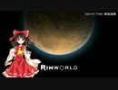 【ゆっくり実況】遠い日の理想郷part2【RimWorld】