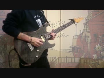 シャルル　弾いてみたよ