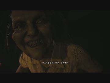 【実況】全然ビビらないでバイオハザード７をやる動画～ベッドルーム編