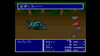 【実況】FF5ガラフとファリス２人だけで全クリ目指す！！part25