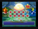 【実況】マリオパーティ６　part11
