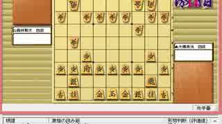 気になる棋譜を見ようその９６８(大橋四段　対　藤井四段）