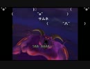 部長の ドラゴンクエストⅧ【実況プレイ】その123