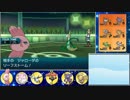 【ポケモンSM】SMでも受け続けるシングルレート 101【1876～】