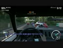 【CeVIOすずきつづみ実況プレイ】旧車好きとアメ車好きのForza Horizon 3　３