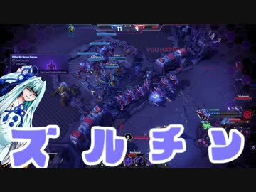 【Heroes of the storm 】結月ゆかりのすまねえ物語【22話】