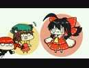 【東方手書きショート】ブチギレ!！れいむちゃん☆345