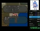 ロマサガ2RTA術のみ　8:59:51　part12/19