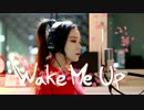 Avicii - Wake Me Up ( cover by J.Fla )