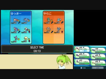 【ポケモンSM】ウィンちゃんとダブル実況 part6