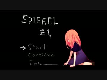 [実況]必要？不必要？SPIEGEL EI Part1