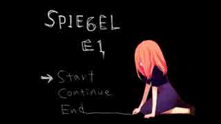 [実況]必要？不必要？SPIEGEL EI Part1